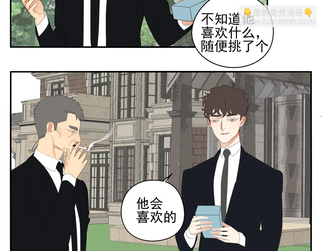 完结篇 再也不离开你了！22