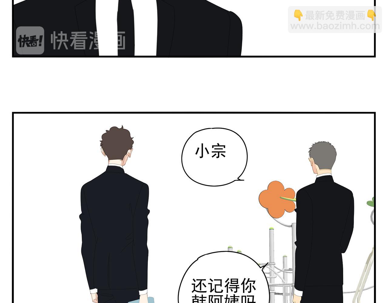 完结篇 再也不离开你了！24