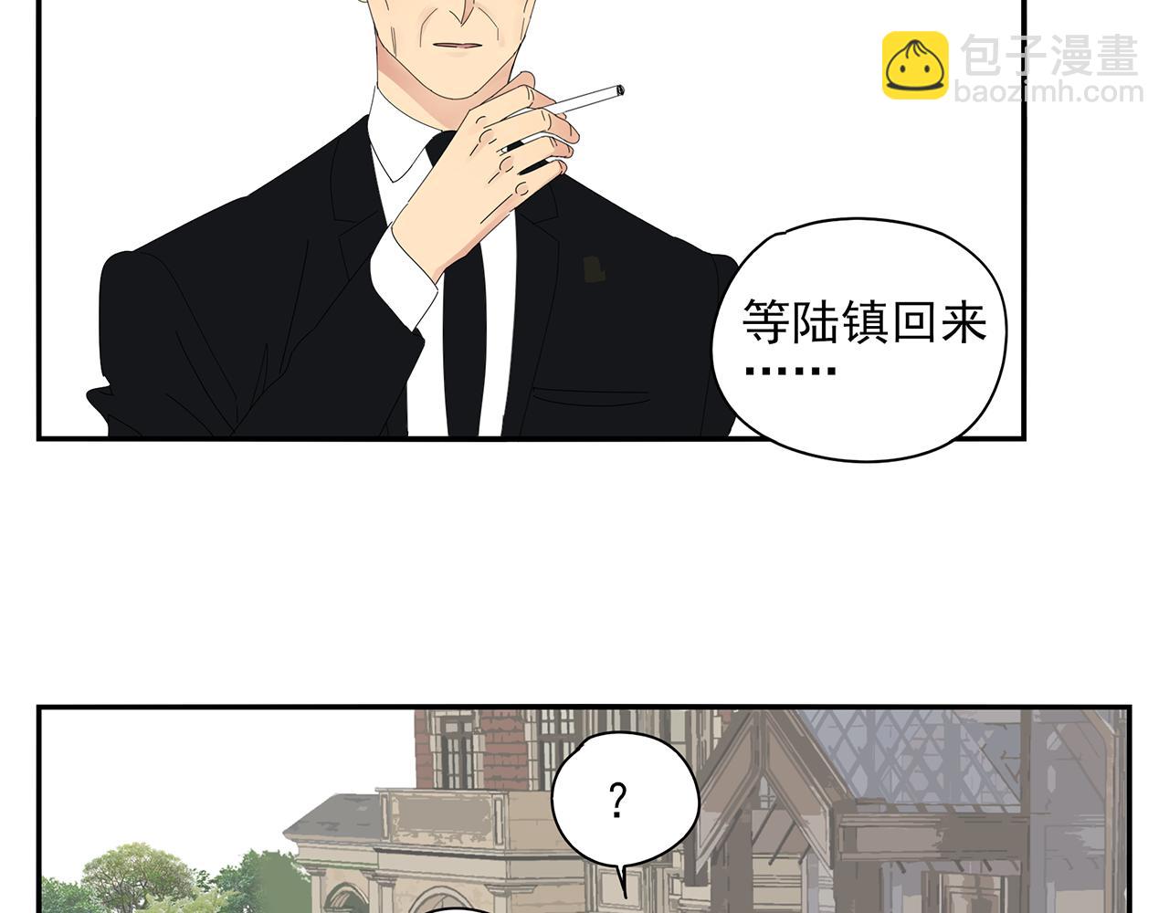 完结篇 再也不离开你了！29