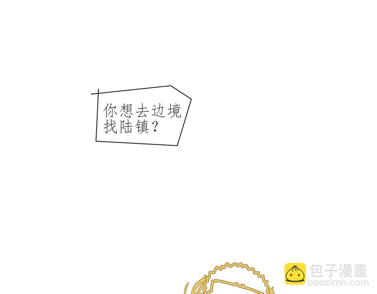 完结篇 再也不离开你了！31