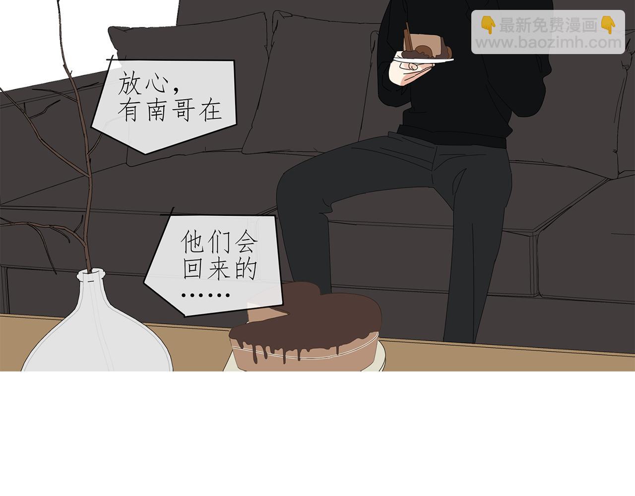完结篇 再也不离开你了！33