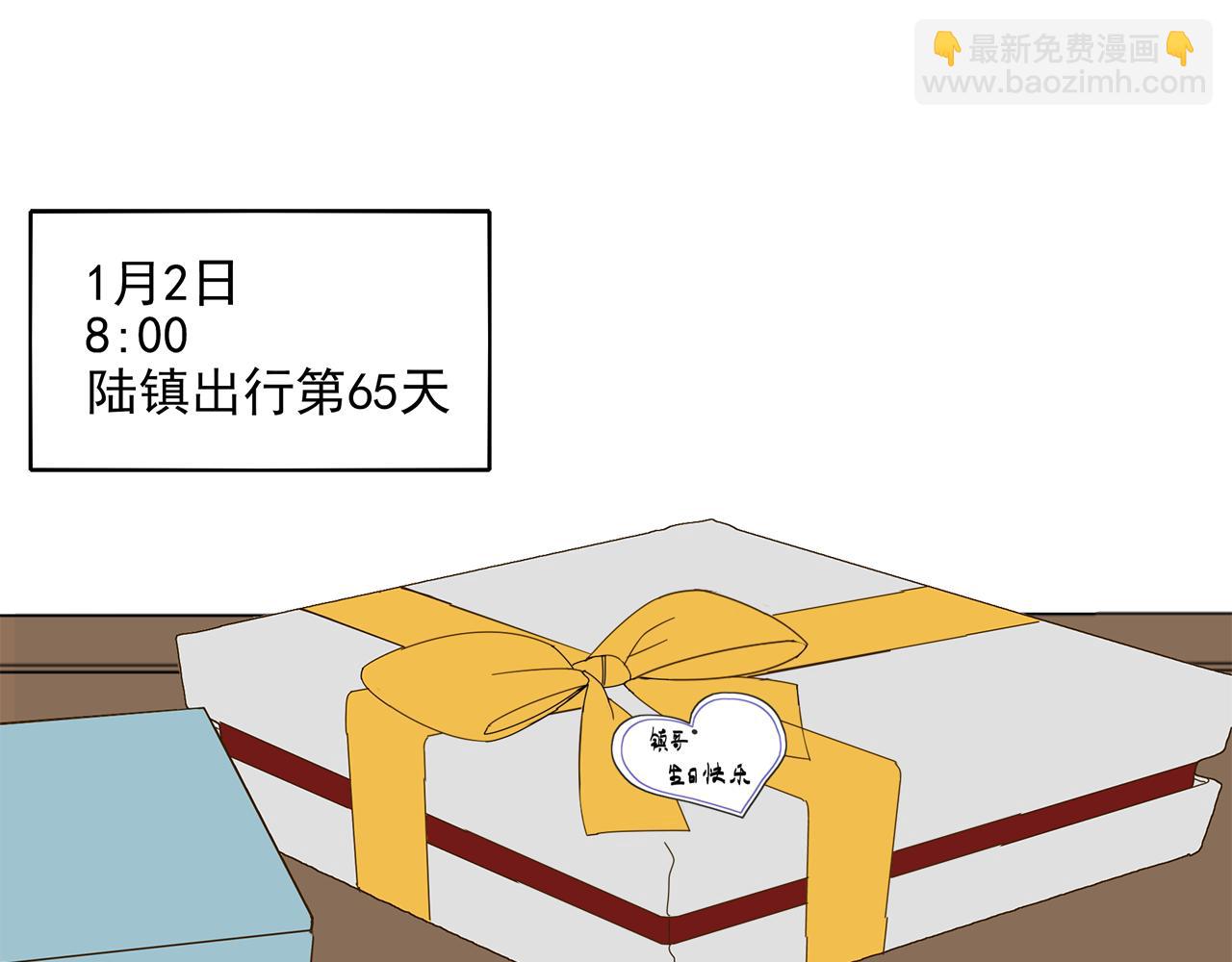 完结篇 再也不离开你了！34