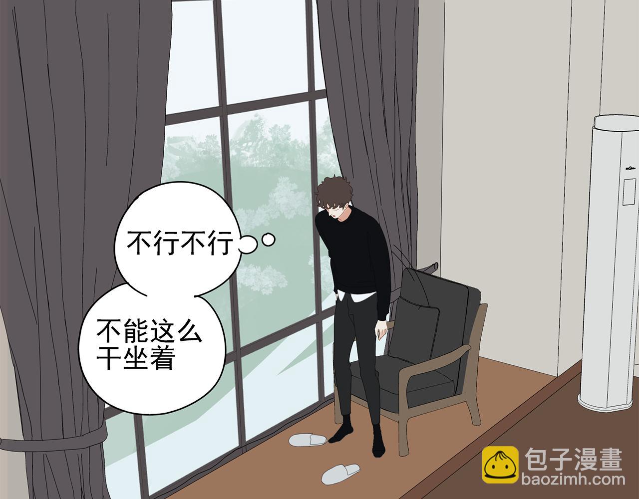 完结篇 再也不离开你了！39