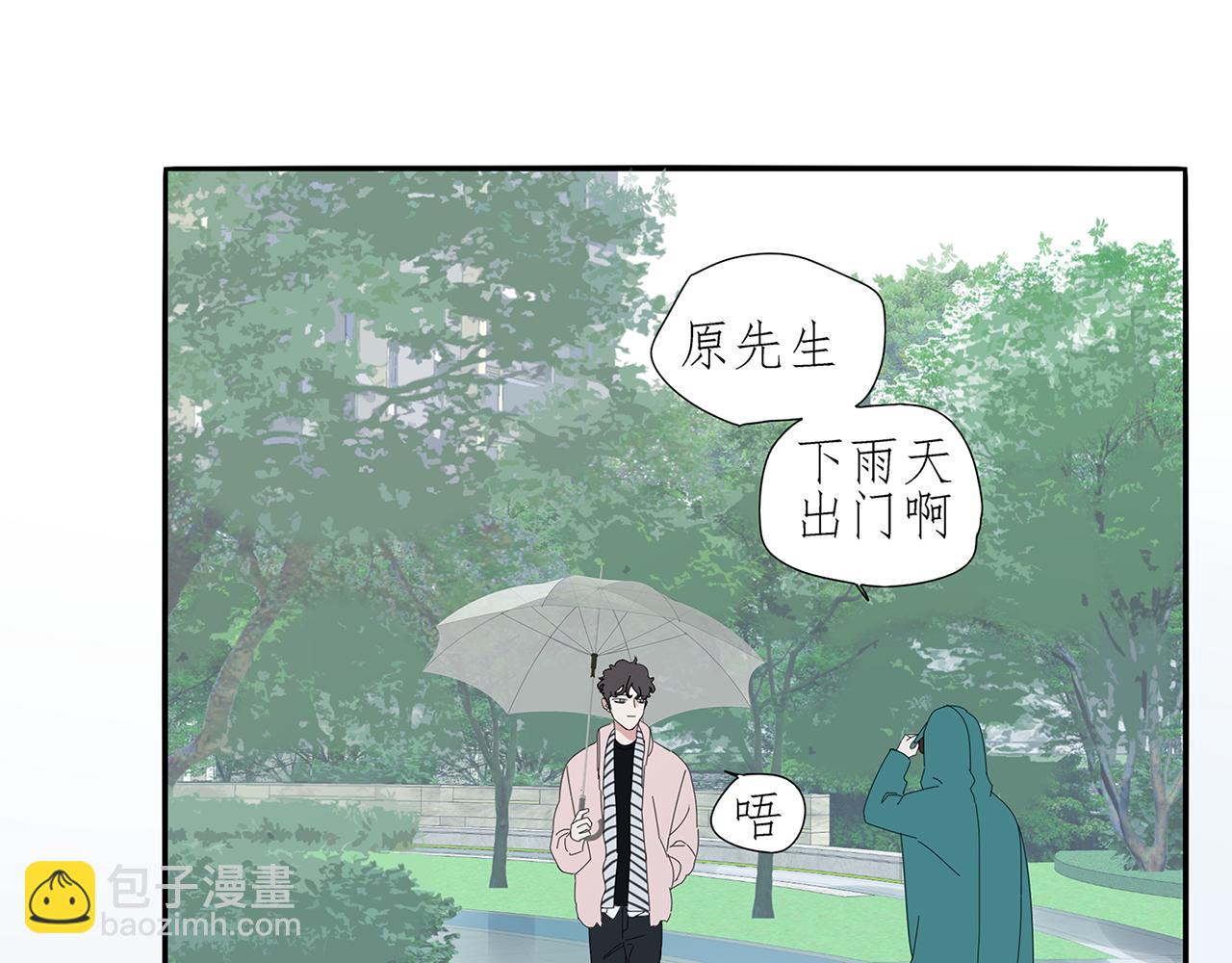 完结篇 再也不离开你了！42