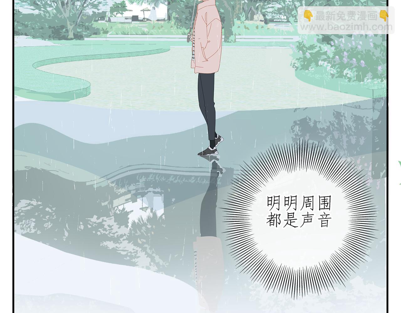 完结篇 再也不离开你了！48
