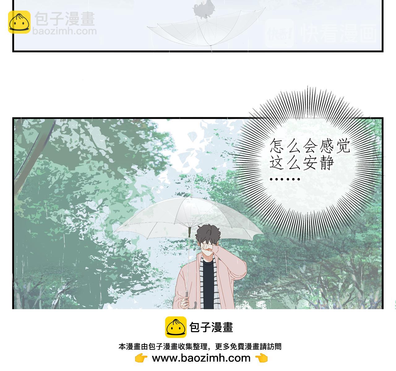 完结篇 再也不离开你了！53