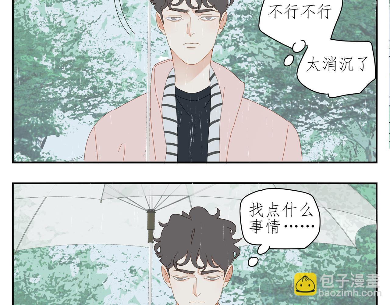 完结篇 再也不离开你了！55