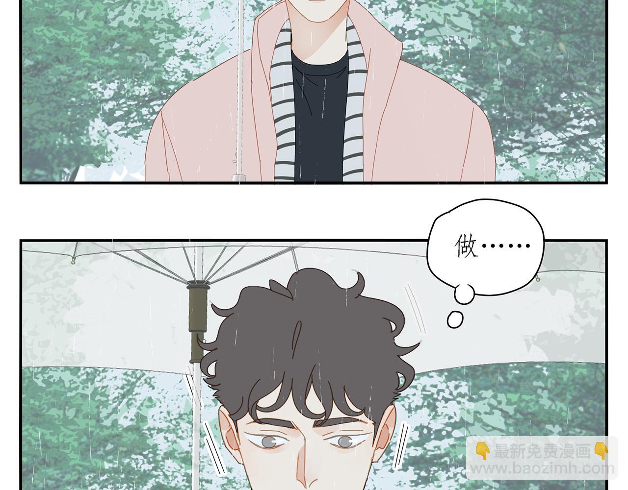 完结篇 再也不离开你了！56