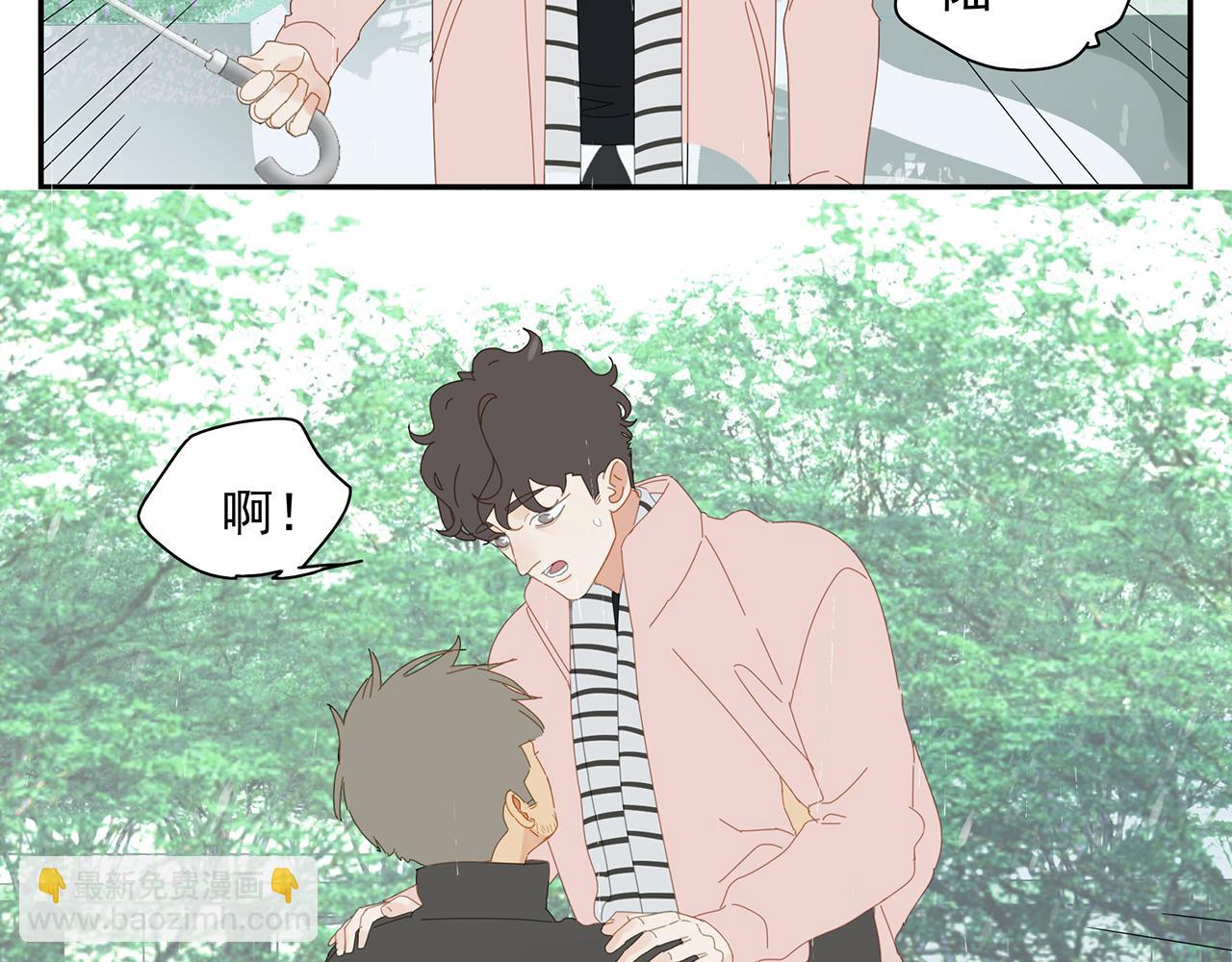 完结篇 再也不离开你了！62