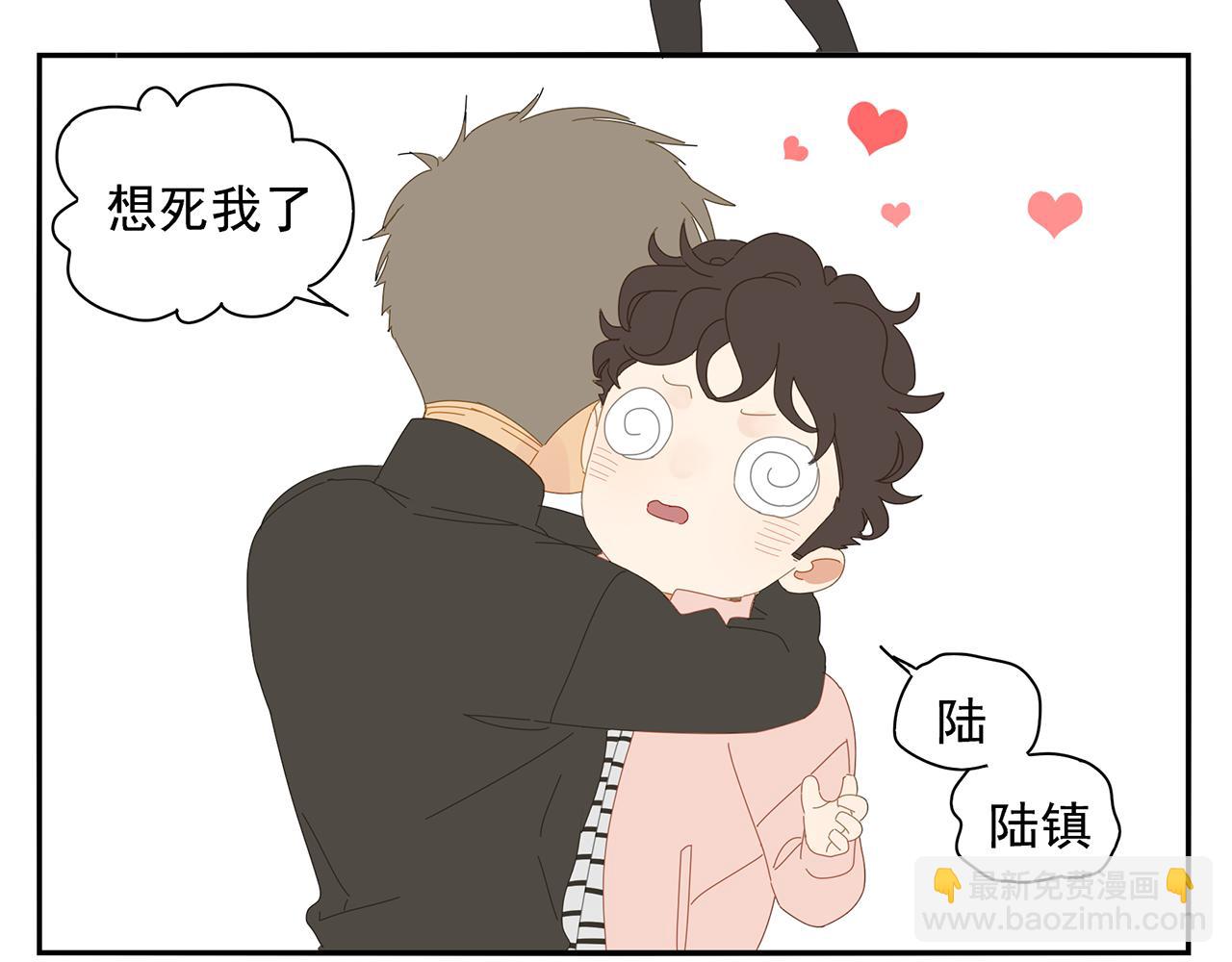 完结篇 再也不离开你了！66