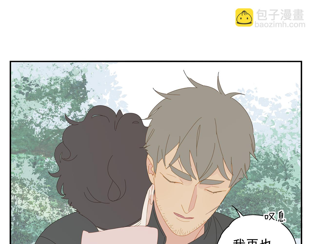 完结篇 再也不离开你了！68