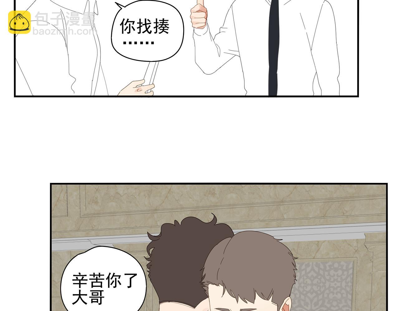 完结篇 再也不离开你了！7