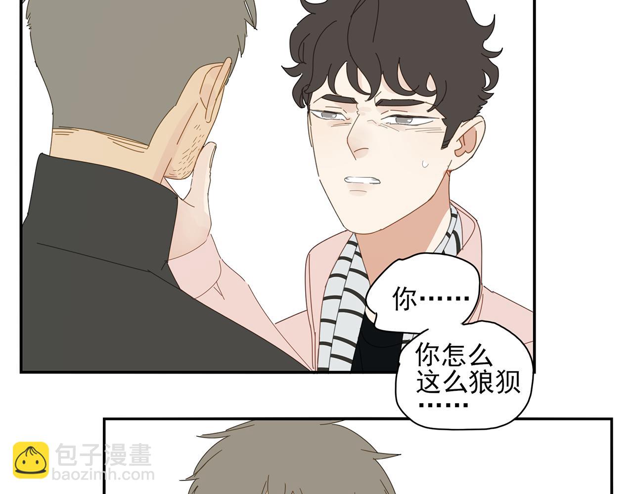完结篇 再也不离开你了！70