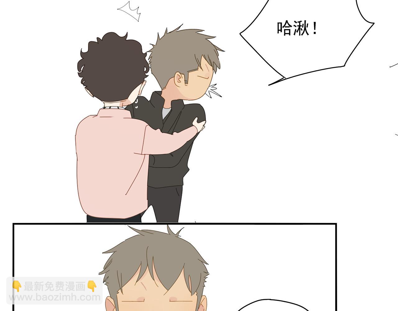 完结篇 再也不离开你了！74