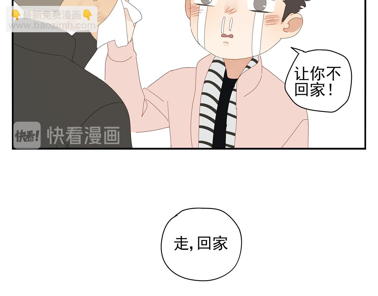 完结篇 再也不离开你了！76