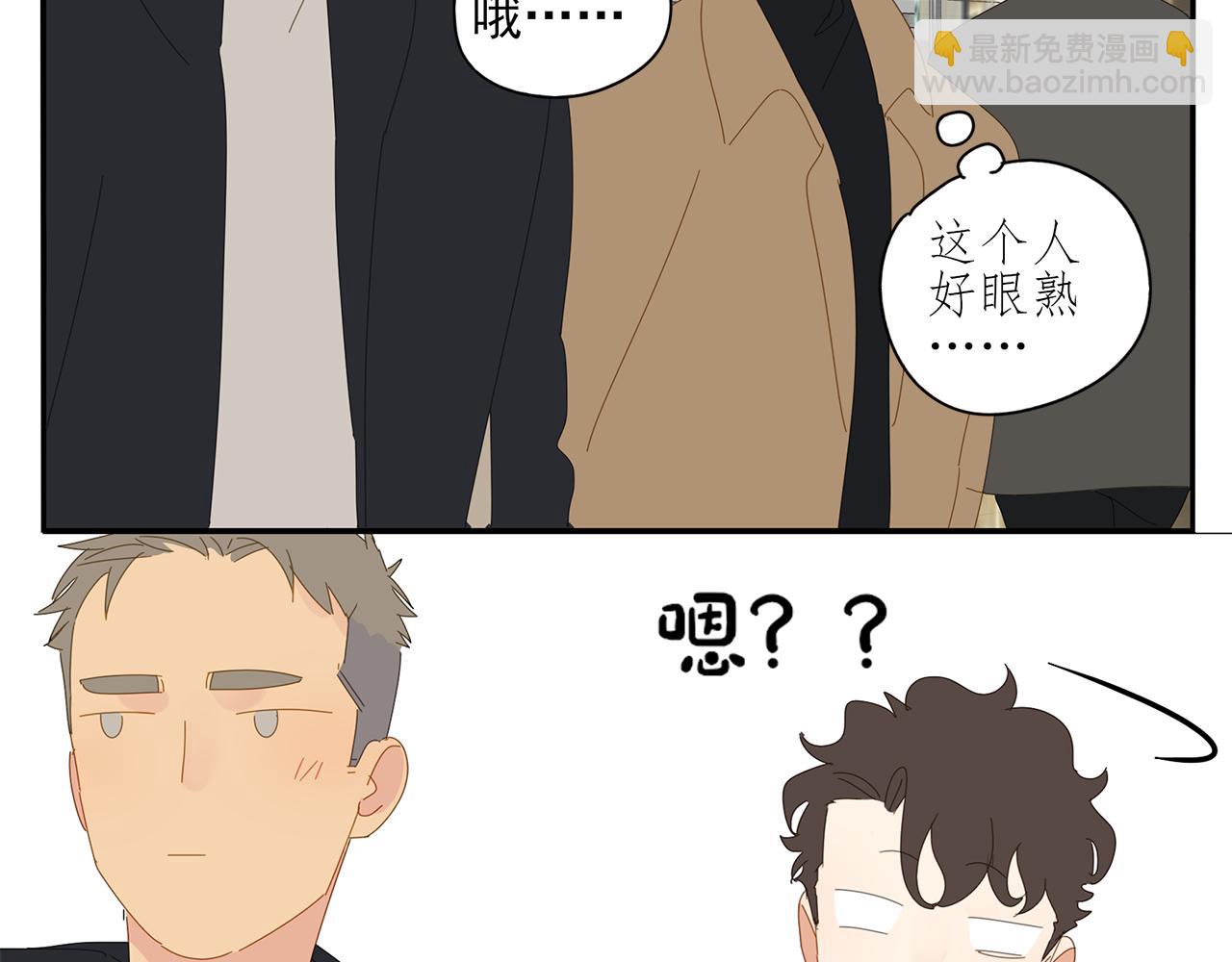 完结篇 再也不离开你了！84