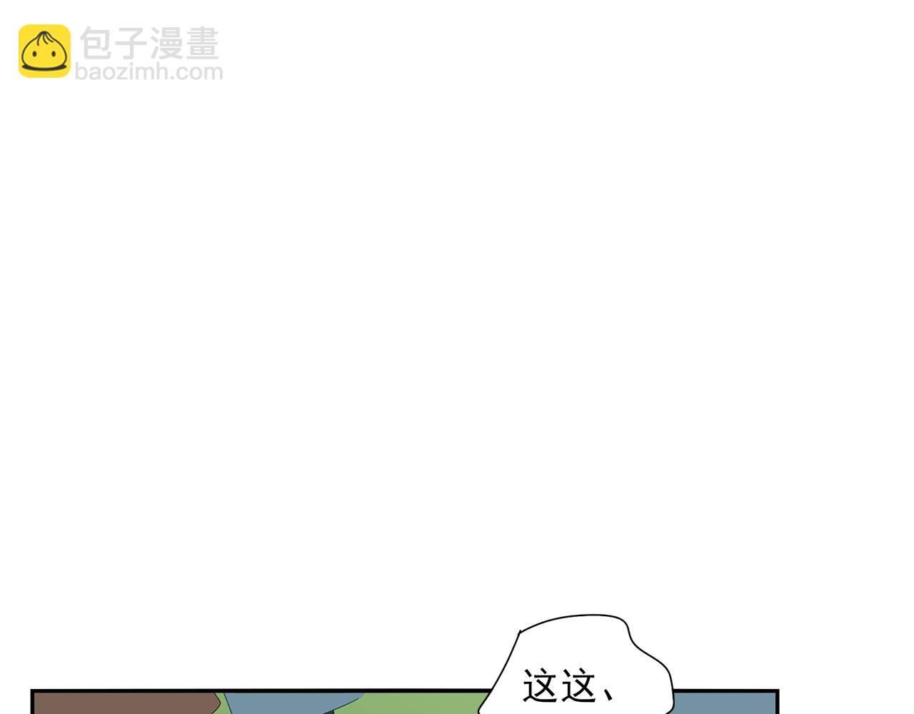 完结篇 再也不离开你了！87