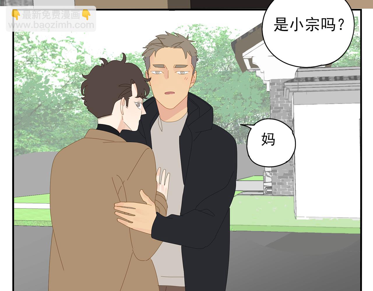 完结篇 再也不离开你了！92