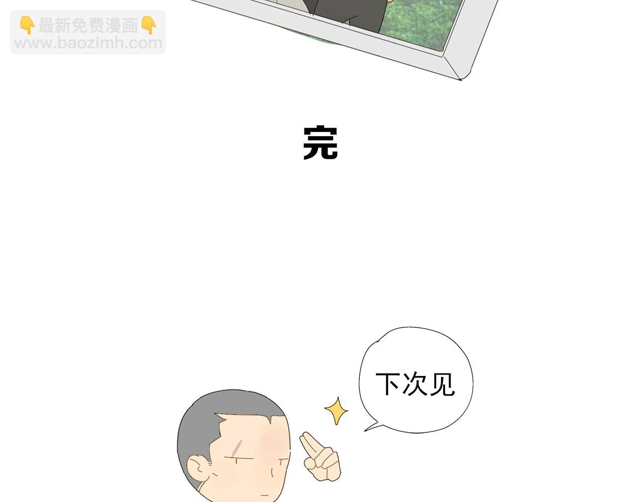 完结篇 再也不离开你了！95