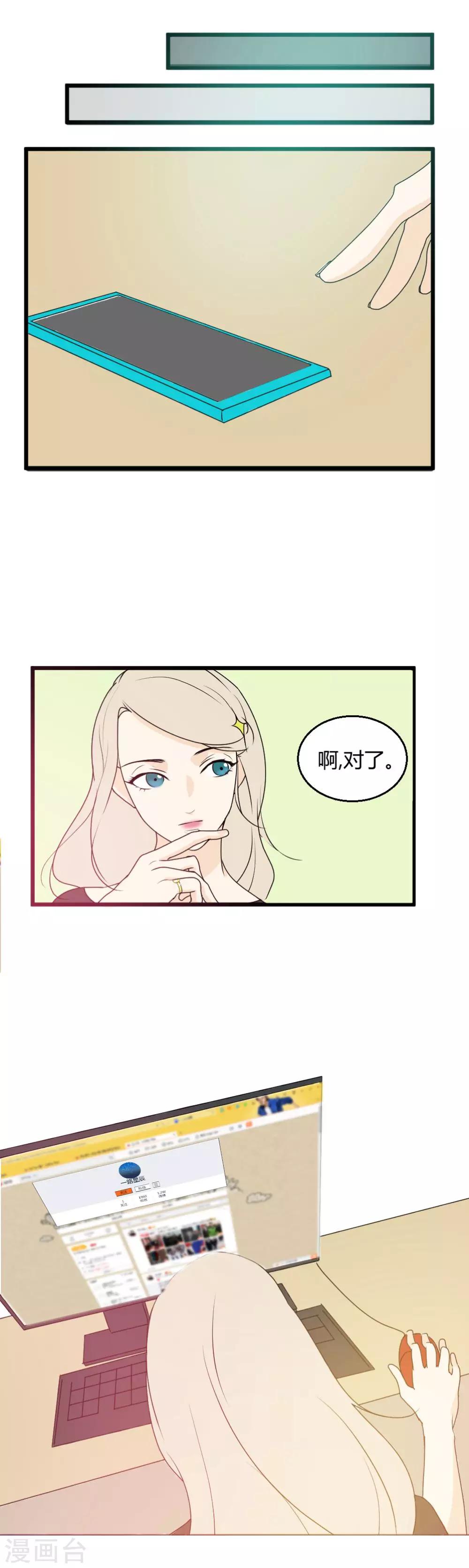 第12话 迟来的关怀11