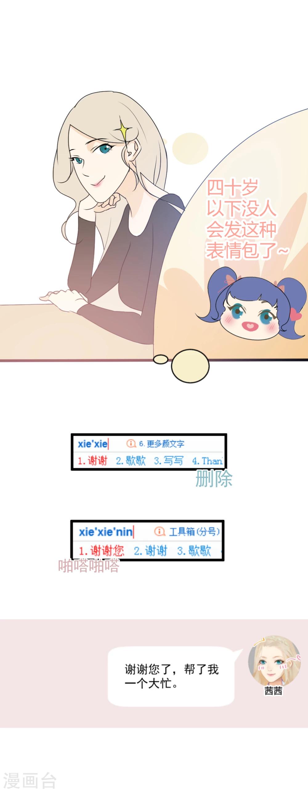 第12话 迟来的关怀13