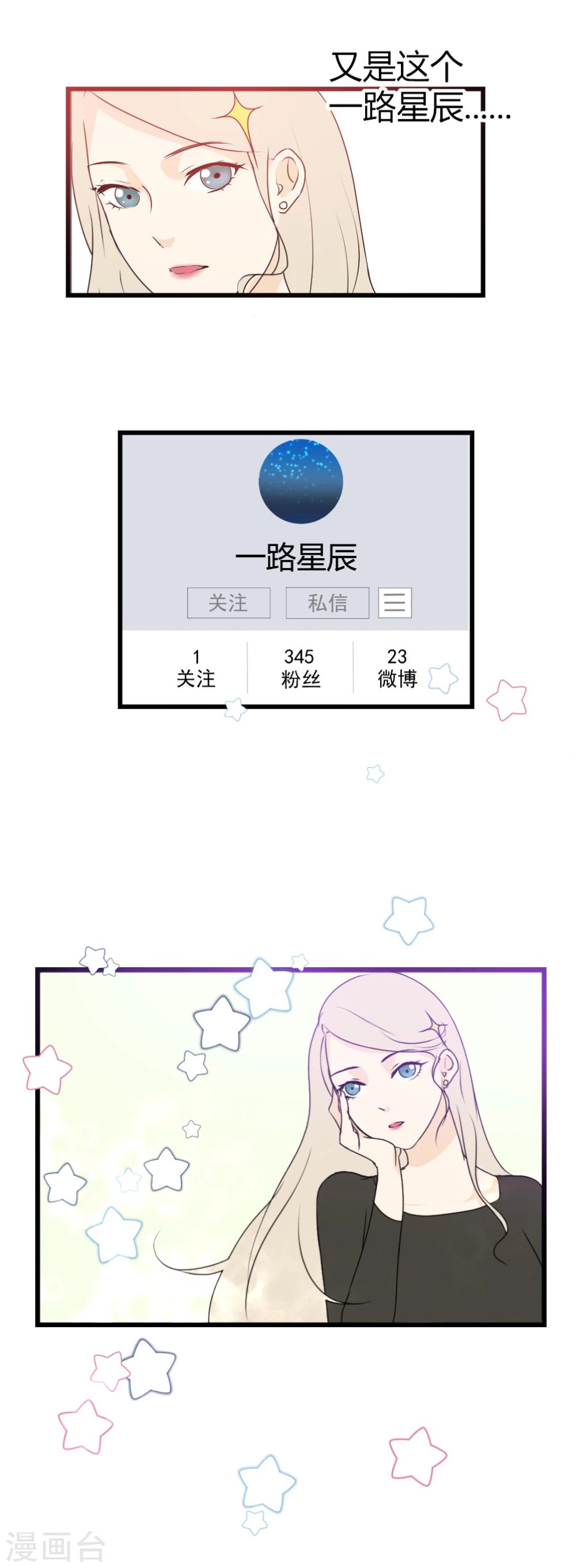 第12话 迟来的关怀19