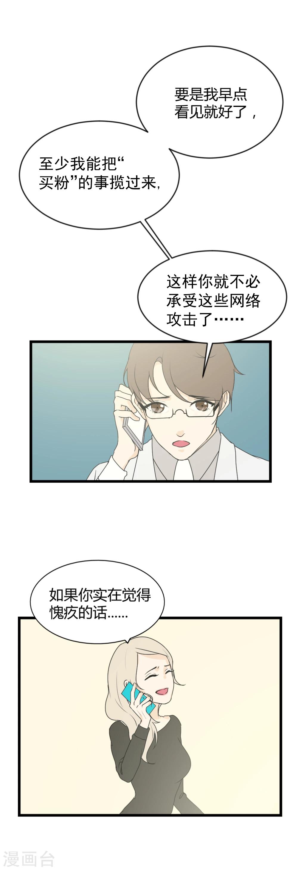 第12话 迟来的关怀3