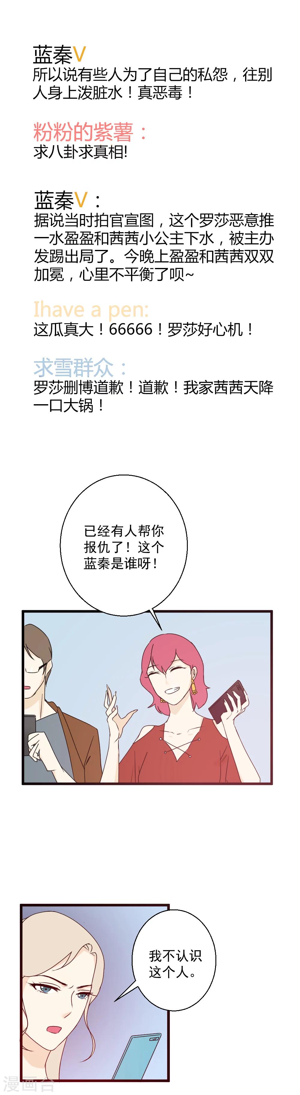 第26话 大危机降临！12