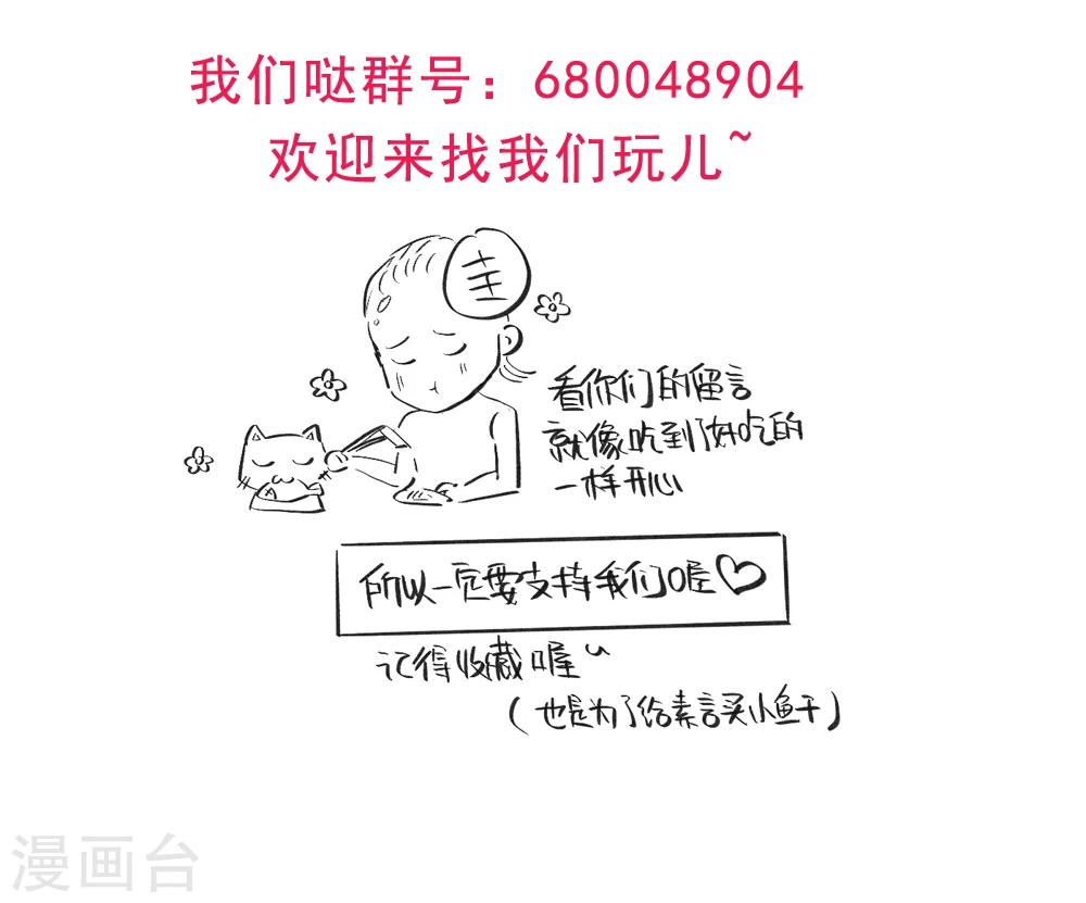 第26话 大危机降临！21