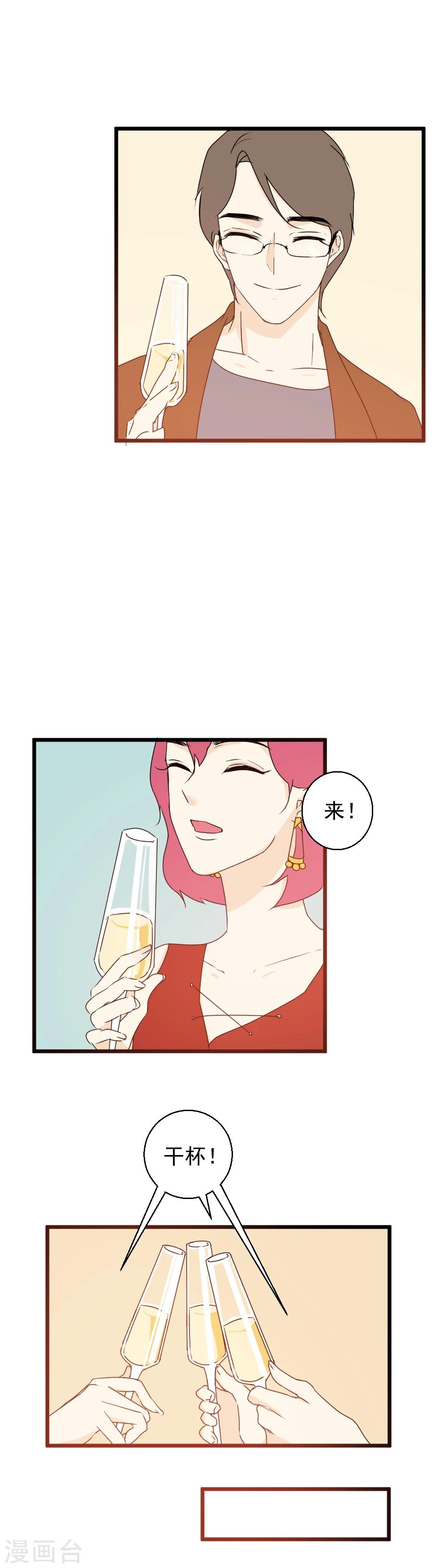 第26话 大危机降临！7