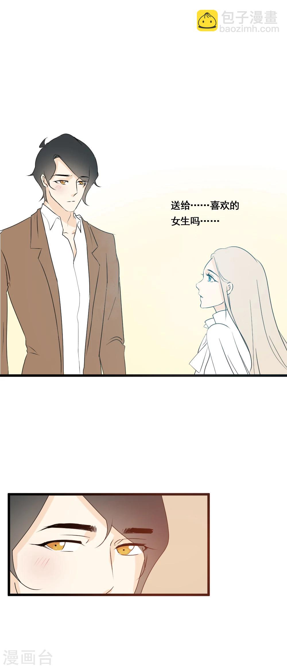 第40话 青梅竹马1