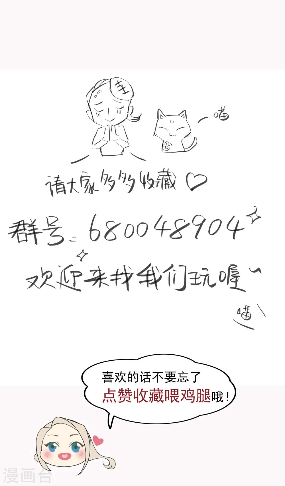第40话 青梅竹马22