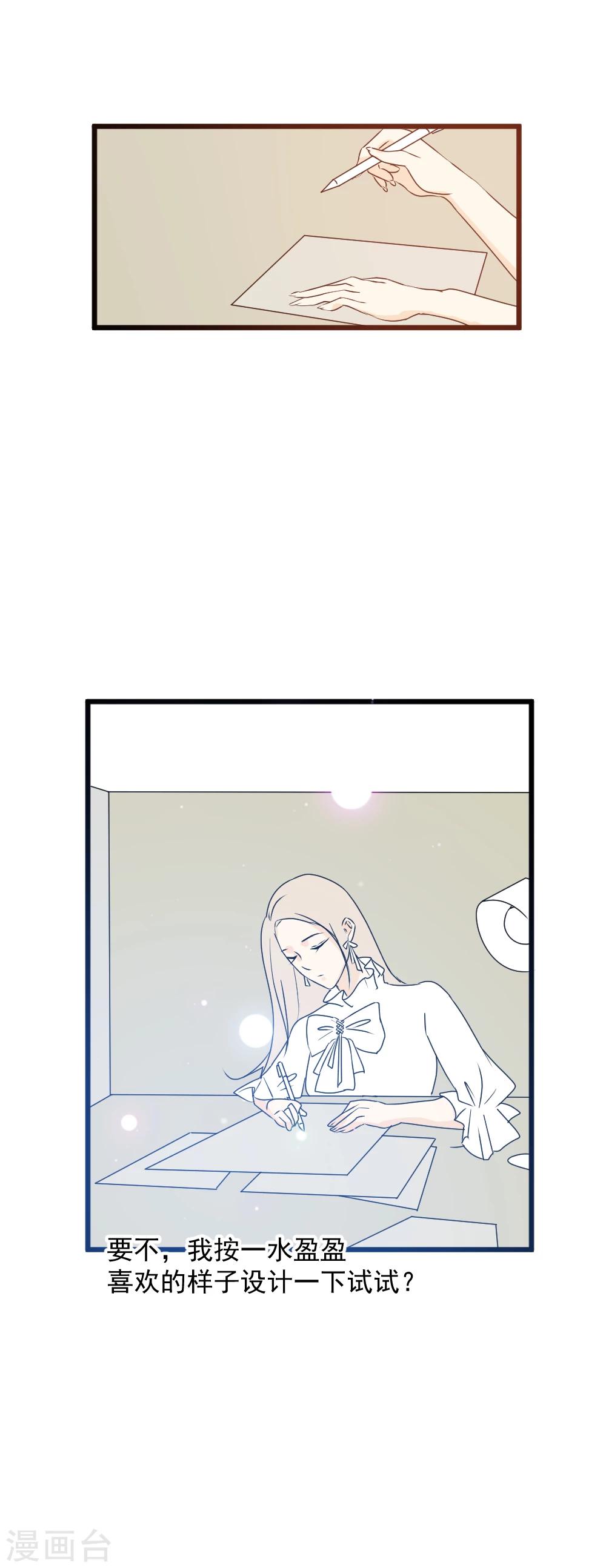 第40话 青梅竹马4
