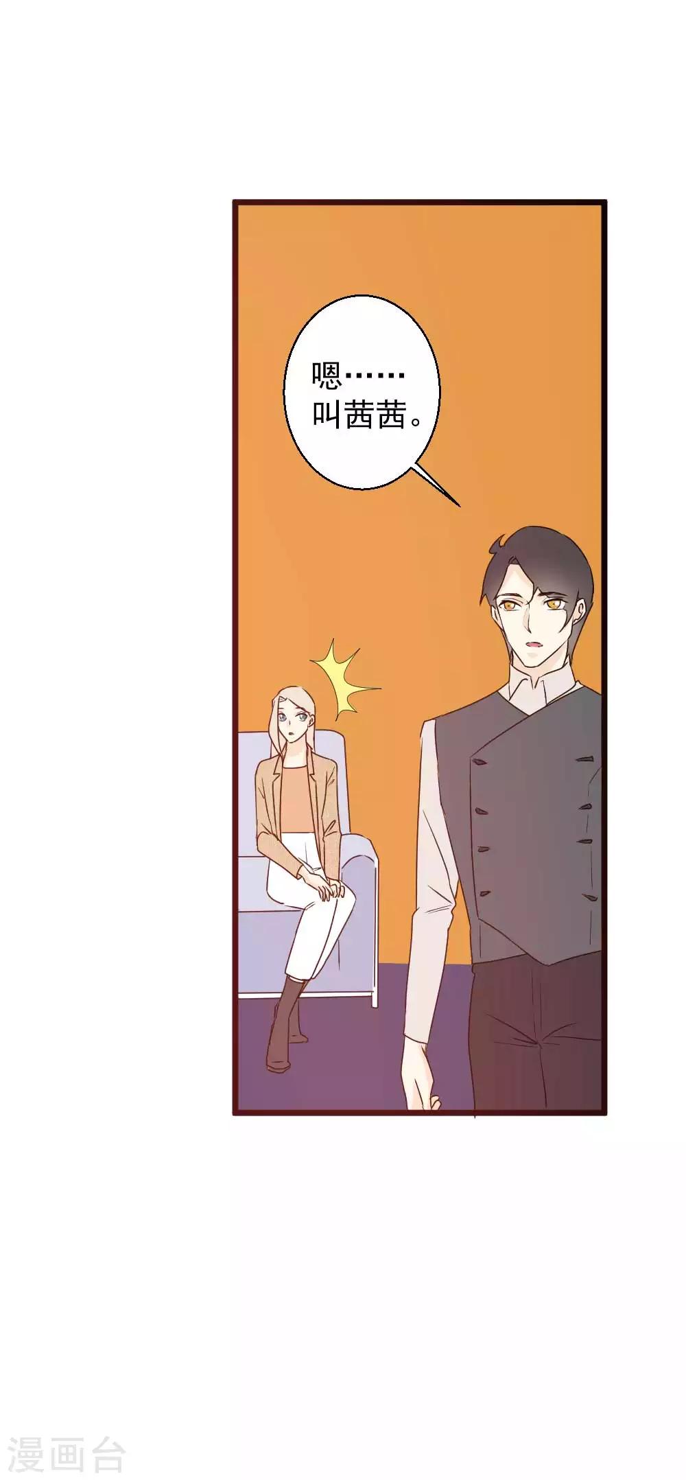 第60话 拥抱才算报答10