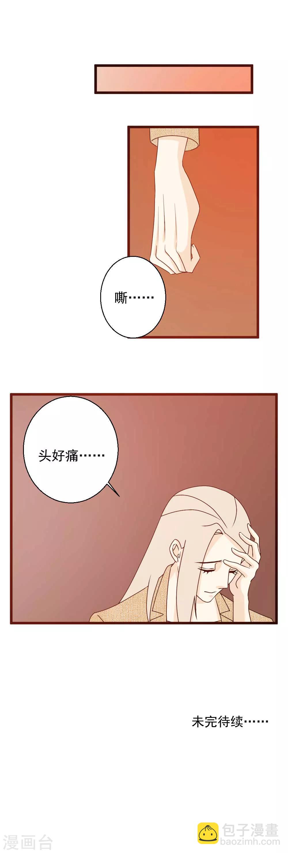 第60话 拥抱才算报答37