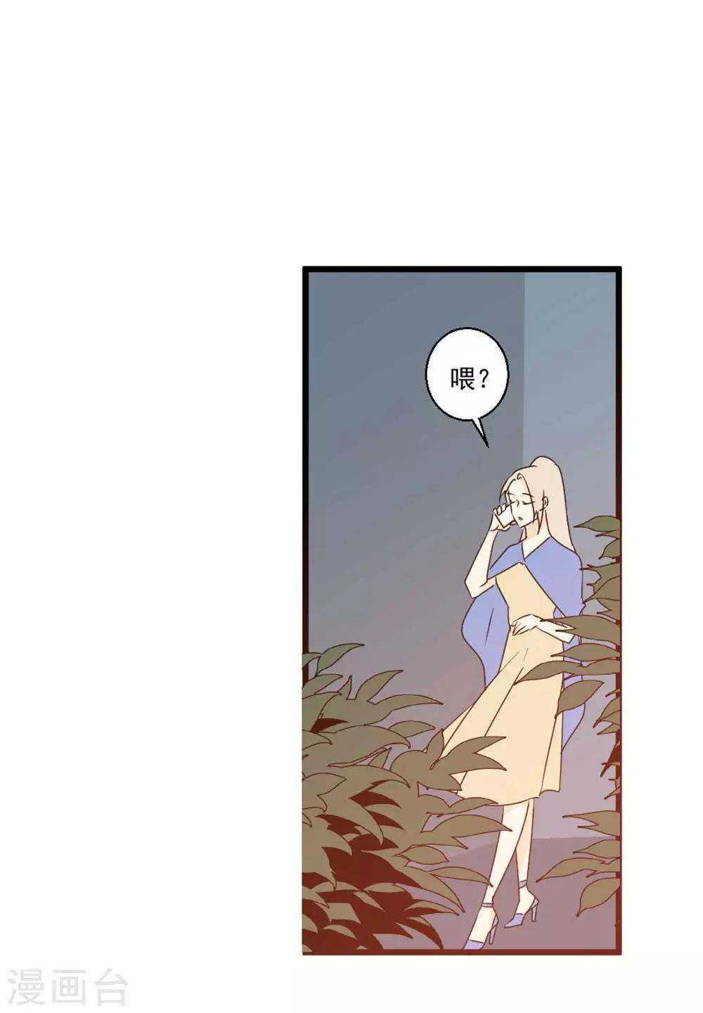 第63话 听见你的心声1