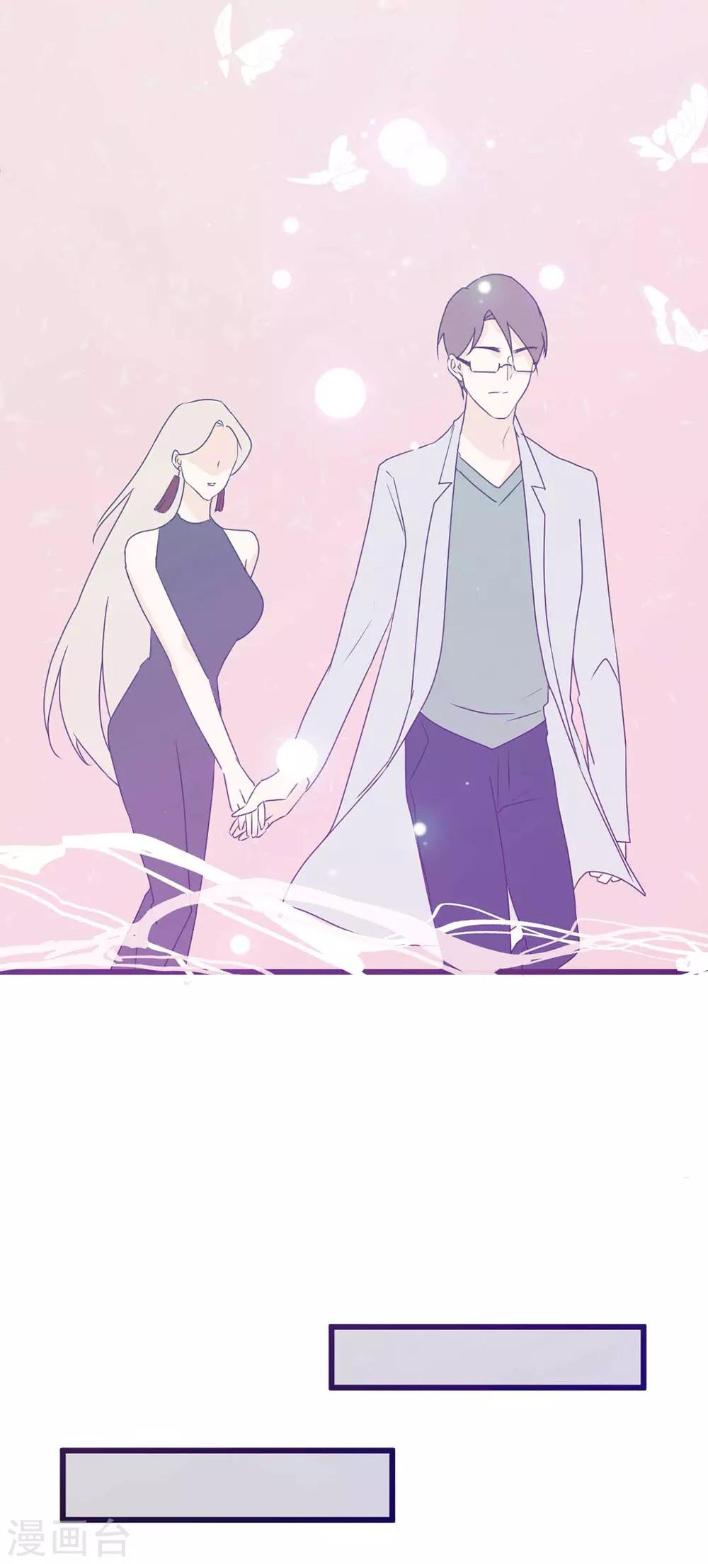 第63话 听见你的心声21