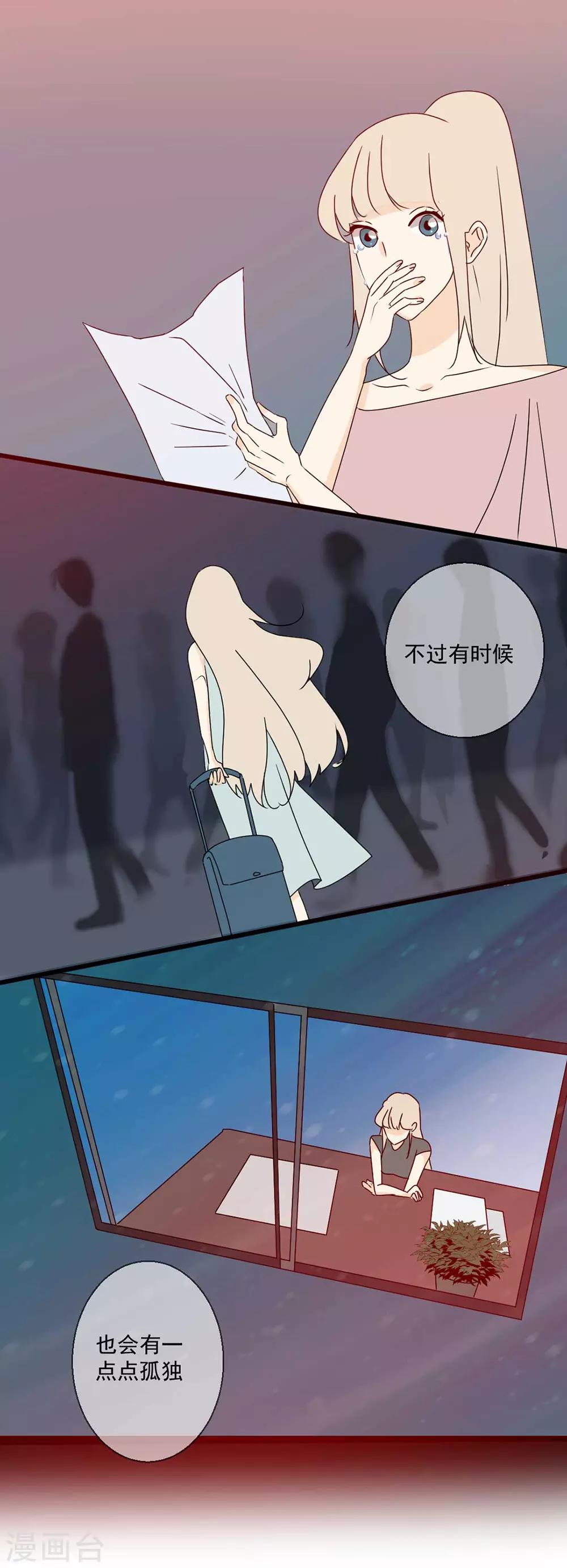 第63话 听见你的心声25