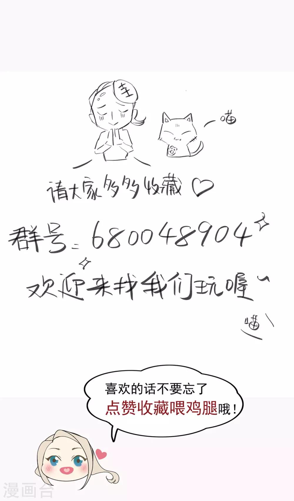 第63话 听见你的心声35