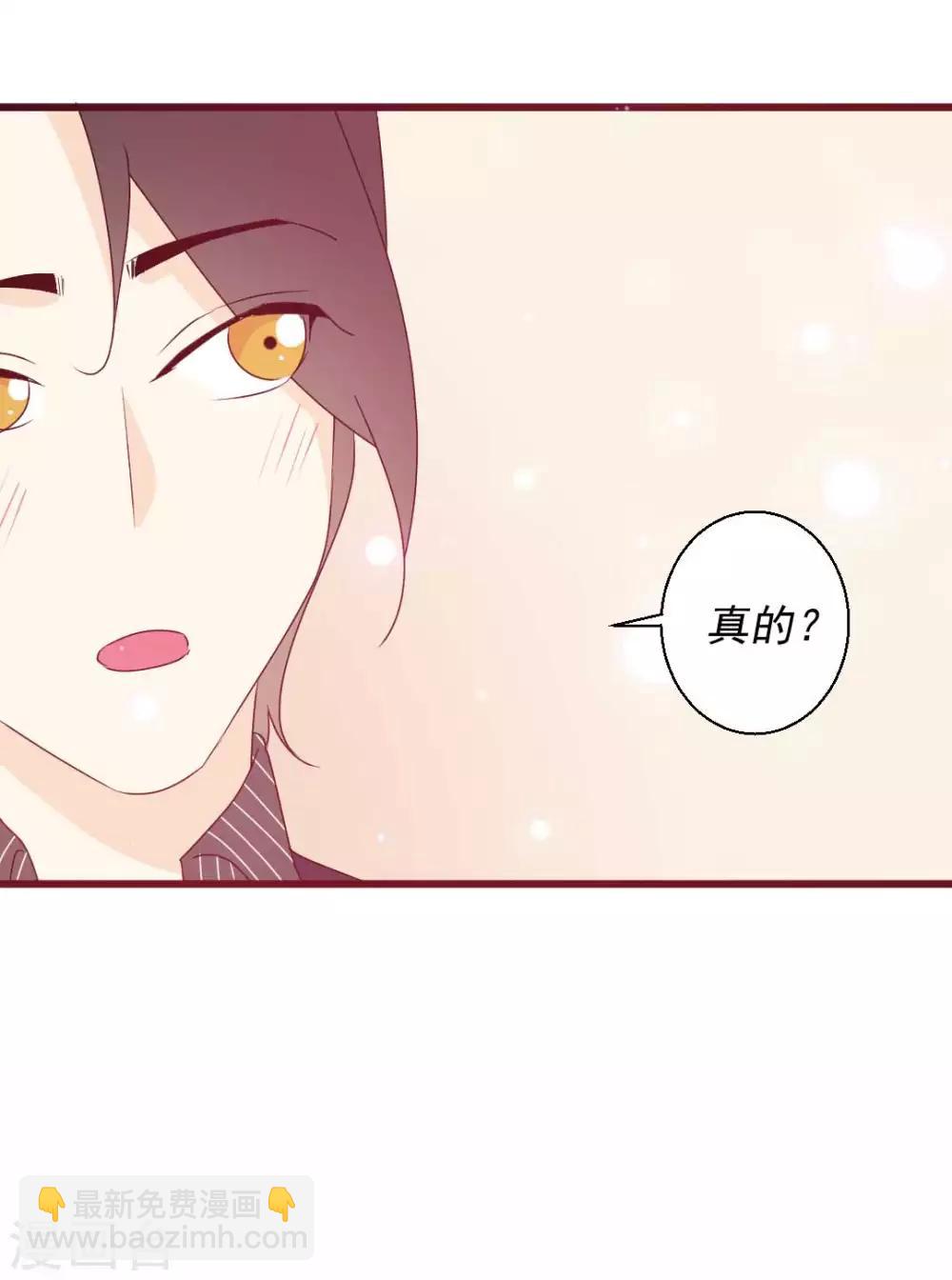 第64话 陪伴是最长情的告白40