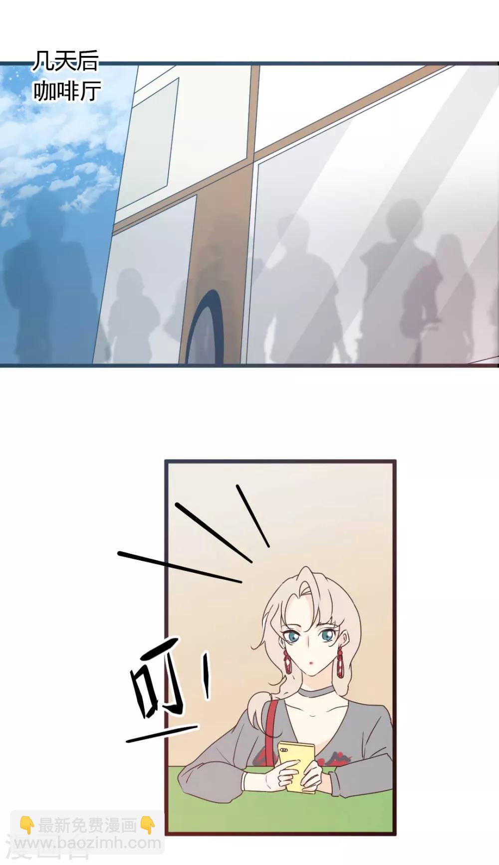 第64话 陪伴是最长情的告白8