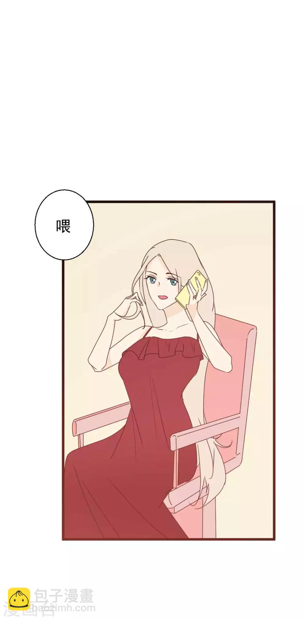 最终话 你愿意嫁给我吗？30
