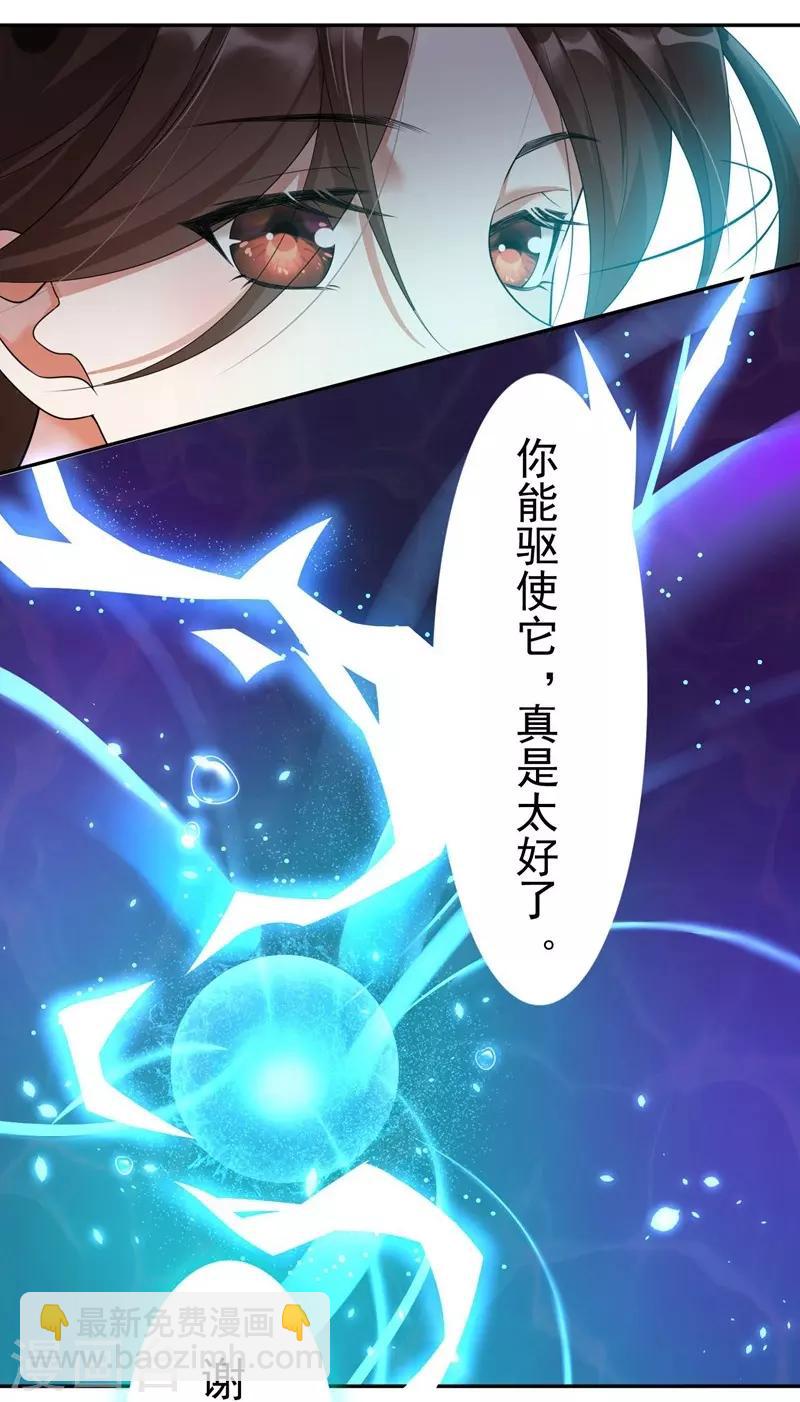 第1话：同名同悲36