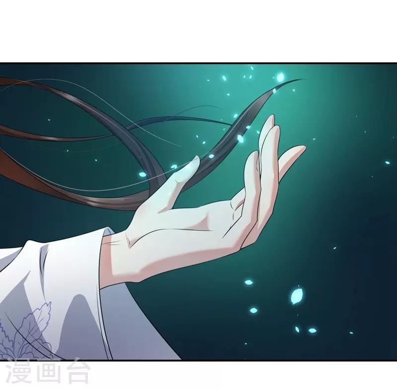 第1话：同名同悲38