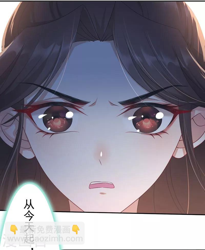 第1话：同名同悲41