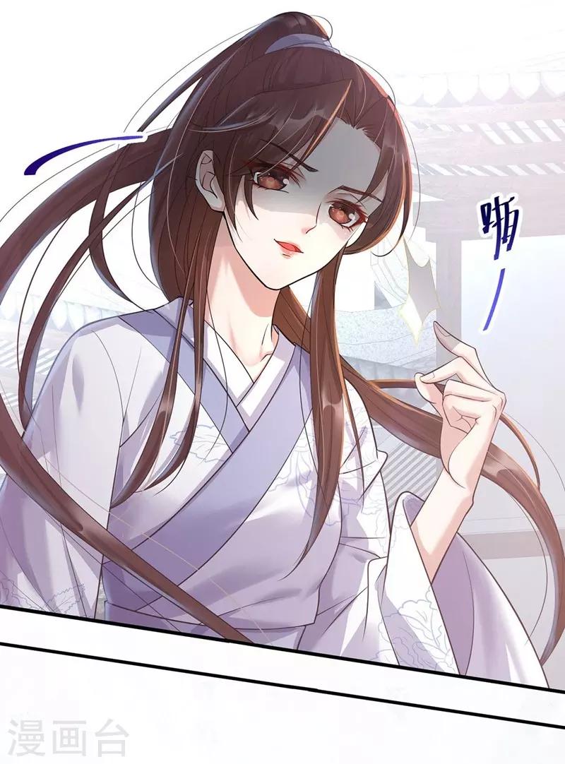第2话：五行欠抽14