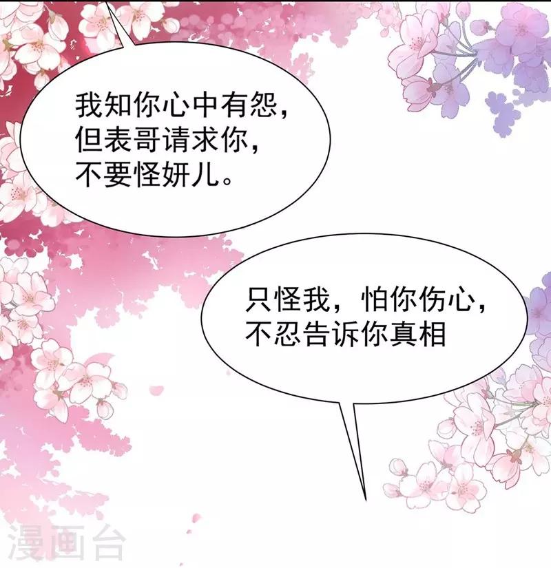 第2话：五行欠抽20