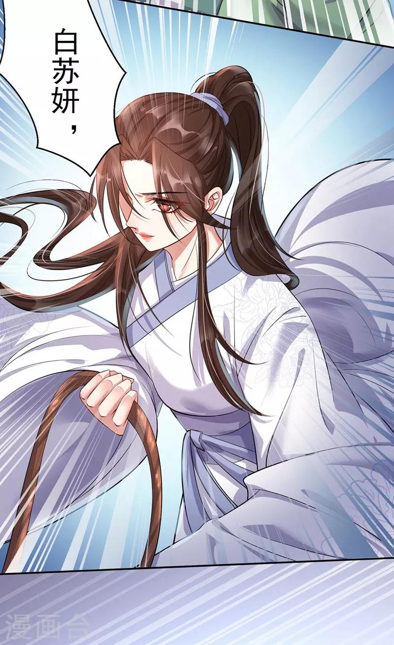 第2话：五行欠抽7