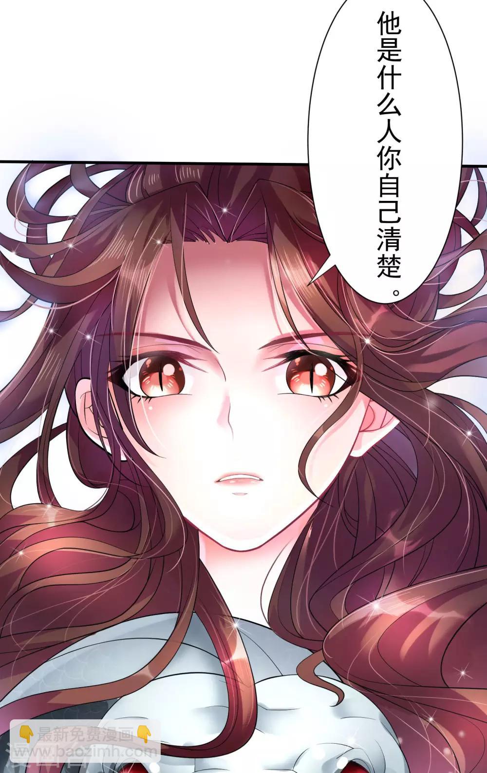 第3话：再遇前尘12