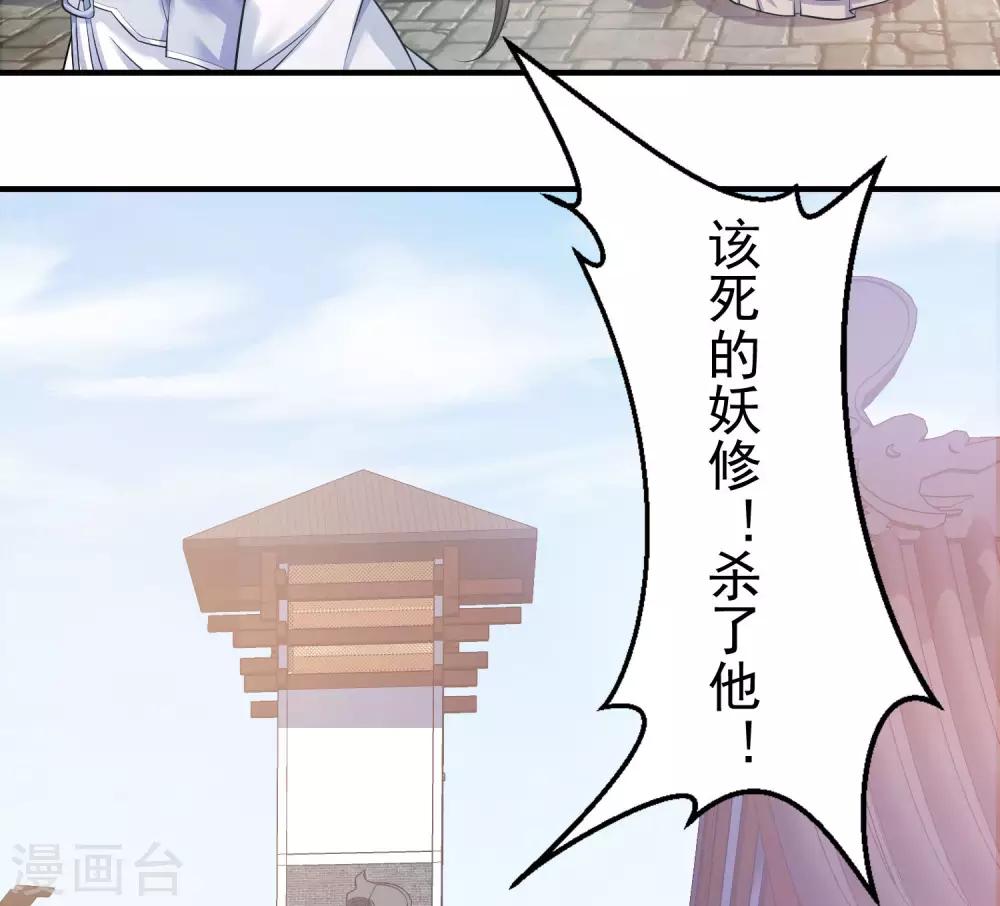 第3话：再遇前尘26